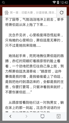 亚盛娱乐官网APP